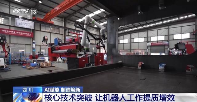 丨AI赋能千行百业“制造”迈上“智造”新台阶(图6)