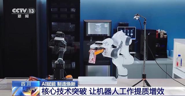 丨AI赋能千行百业“制造”迈上“智造”新台阶(图8)