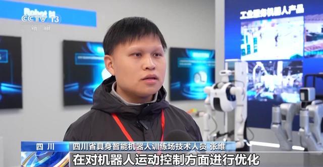 丨AI赋能千行百业“制造”迈上“智造”新台阶(图12)