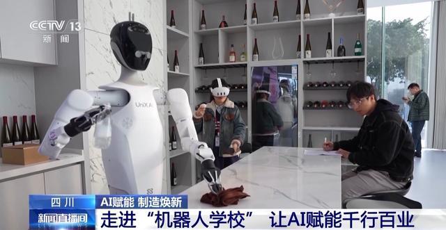 丨AI赋能千行百业“制造”迈上“智造”新台阶(图13)