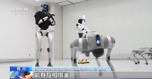 丨AI赋能千行百业“制造”迈上“智造”新台阶(图15)