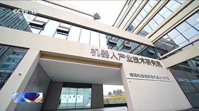 丨AI赋能千行百业“制造”迈上“智造”新台阶(图17)