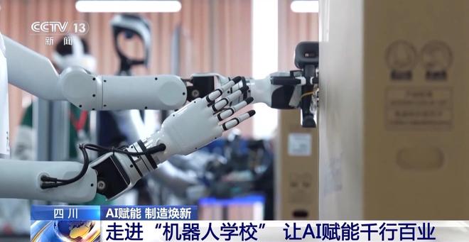 AI赋能千行百业“制造”迈上“智造”新台阶(图14)