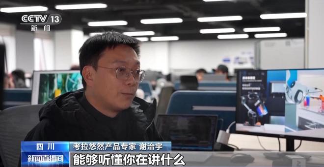 AI赋能千行百业“制造”迈上“智造”新台阶(图9)