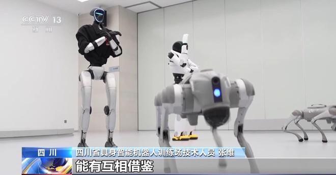 AI赋能千行百业“制造”迈上“智造”新台阶(图15)