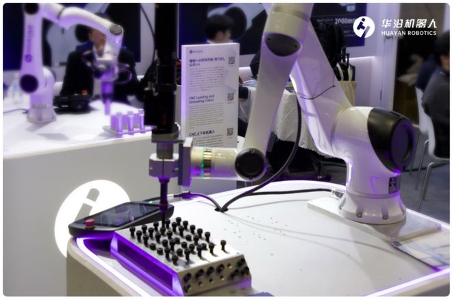 华沿机器人全面亮相日本iREX2025以创新技术实力闪耀东京(图2)