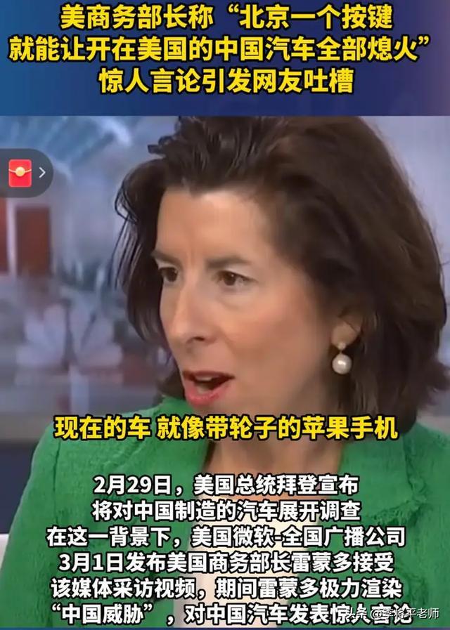 不装了数百万豪车沦为废铁西方车企远程锁车还敢买吗？(图3)