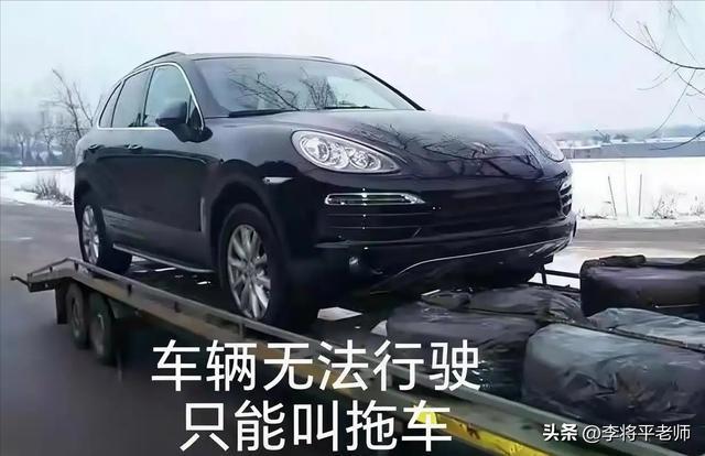 不装了数百万豪车沦为废铁西方车企远程锁车还敢买吗？(图2)