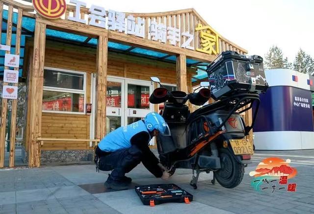 “工会驿站·骑手之家”：推开这扇门就是回了“家”(图2)
