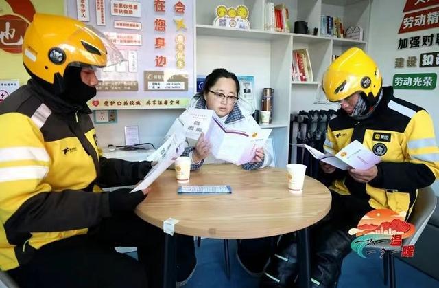 “工会驿站·骑手之家”：推开这扇门就是回了“家”(图4)