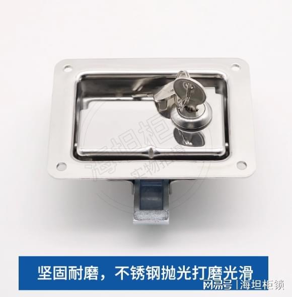 工具箱门锁(图1)