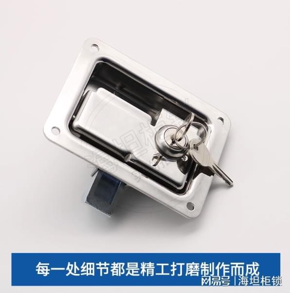 工具箱门锁(图2)