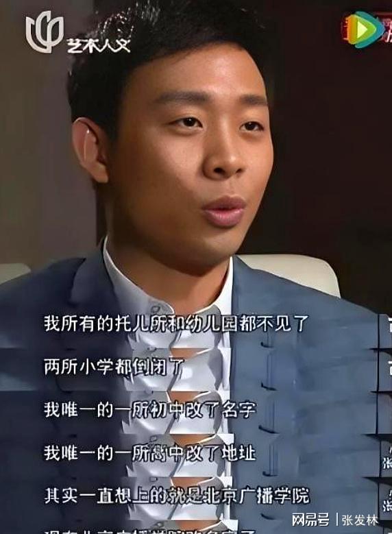 带着儿子倒贴嫁给张译!如今19年过去才知道她嫁得到底有多值(图4)