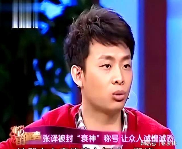 带着儿子倒贴嫁给张译!如今19年过去才知道她嫁得到底有多值(图7)