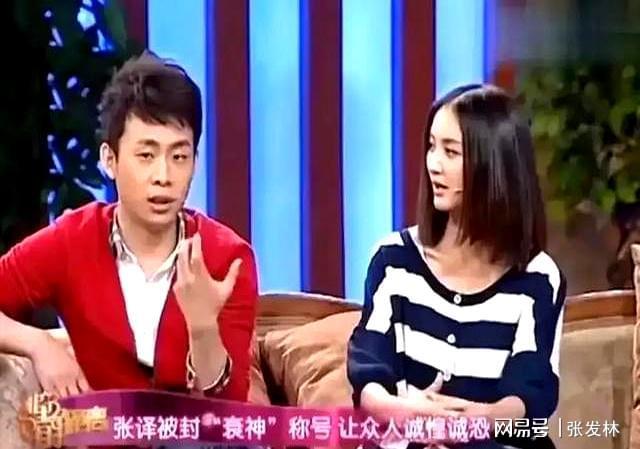 带着儿子倒贴嫁给张译!如今19年过去才知道她嫁得到底有多值(图5)