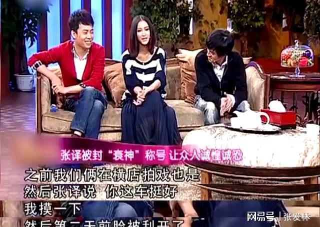 带着儿子倒贴嫁给张译!如今19年过去才知道她嫁得到底有多值(图6)