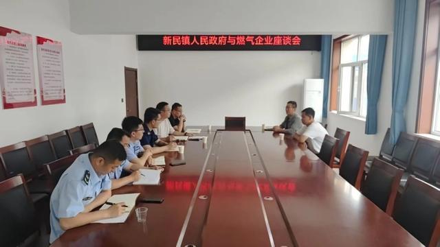 陕西府谷新民镇：拧紧燃气“安全阀”(图3)