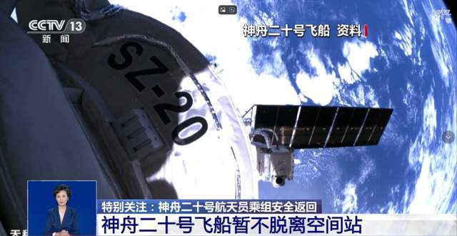神舟20飞船舷窗受损美国、俄罗斯教训惨痛我们能在轨修复？(图2)