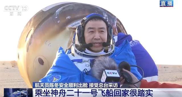 神舟20飞船舷窗受损美国、俄罗斯教训惨痛我们能在轨修复？(图1)