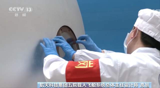 神舟20飞船舷窗受损美国、俄罗斯教训惨痛我们能在轨修复？(图10)