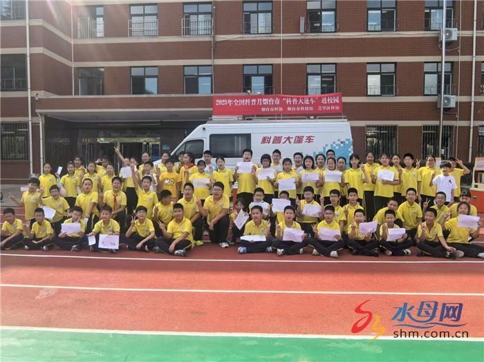 烟台外国语实验学校科普周活动:探索科学奥秘争做科技达人(图2)