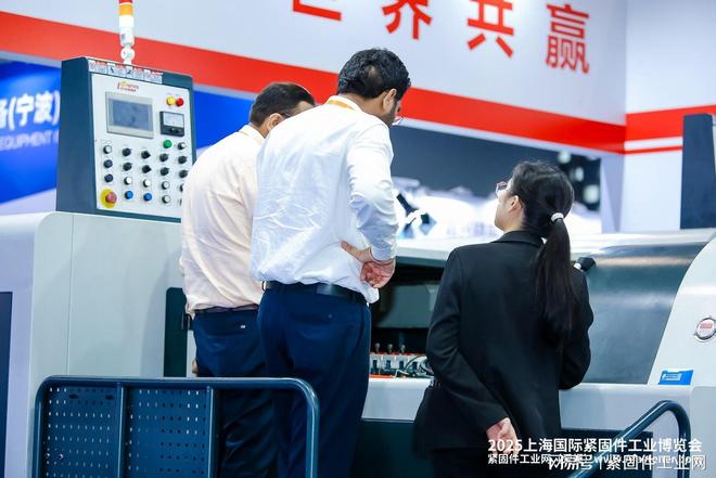 上海紧固件展:全球紧固件行业技术交流与商贸对接的重要平台(图1)