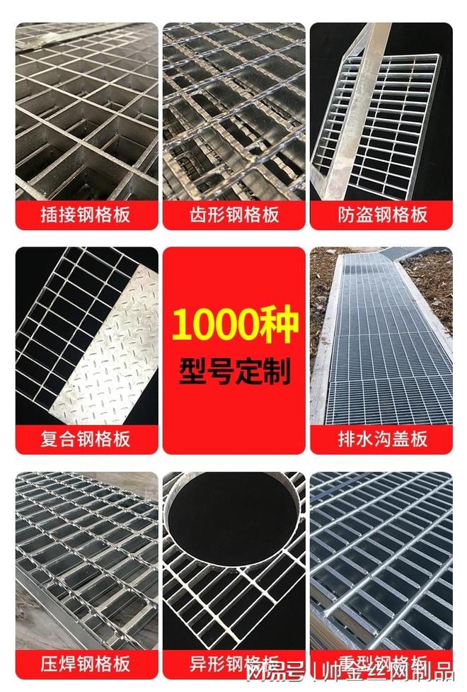 承重50吨的钢格板品质如何把控?不脱焊不虚标施工有保证(图2)