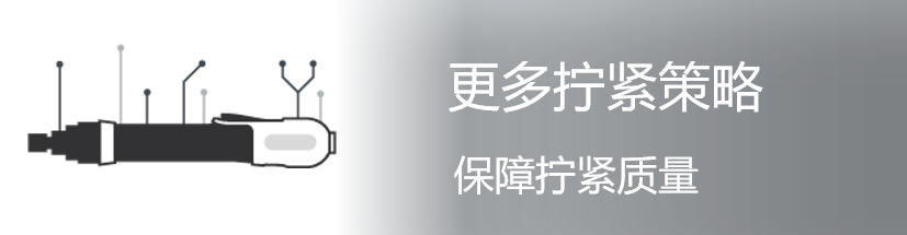智能电动螺丝刀哪个品牌质量好(图1)