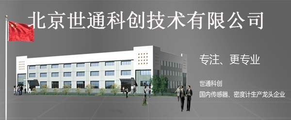 【螺栓拧紧机价格螺栓拧紧机世通科创】价格厂家传感器-搜了网(图1)