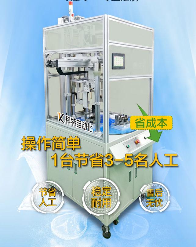 全自动拧螺丝机的操作方法及优点(图1)