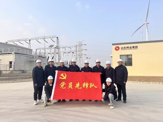 风起嘉祥涌新绿山东电建一公司山东财金嘉祥县175MW风电项目建设纪实__大众网(图5)