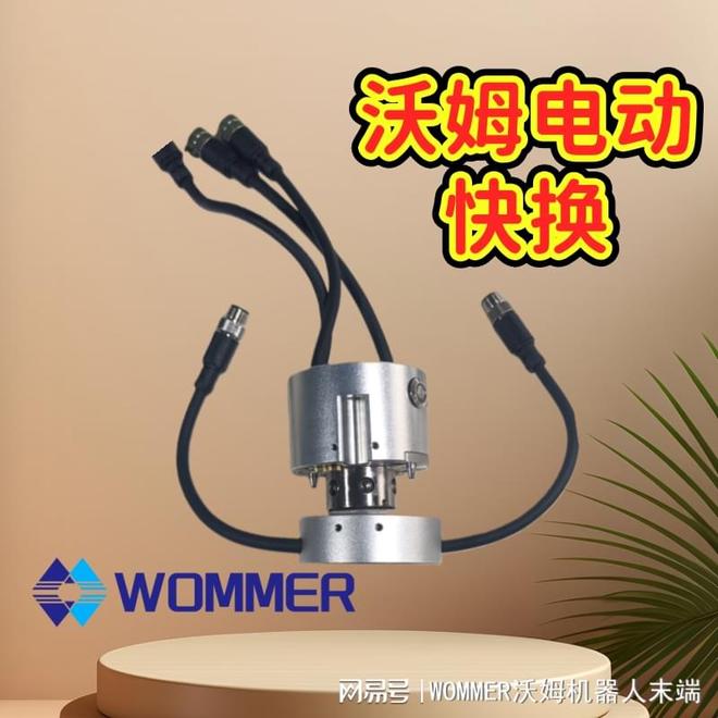 人形机器人电动快换:智能制造末端的高效之选(图1)