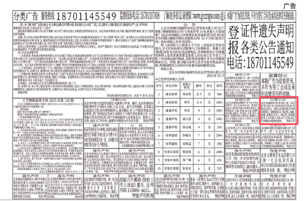 老牌IT刊物《电脑爱好者》注销！创刊32年一个时代落幕(图2)