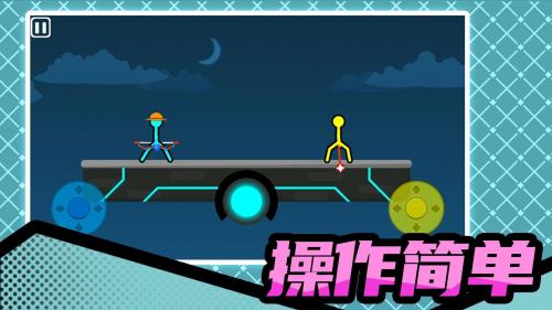 火柴人暴击3安装-火柴人暴击3安卓游戏最新版2023-52PK游戏网(图2)
