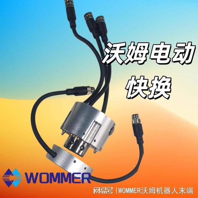 人形机器人电动快换｜未来工厂智能末端快换技术(图1)