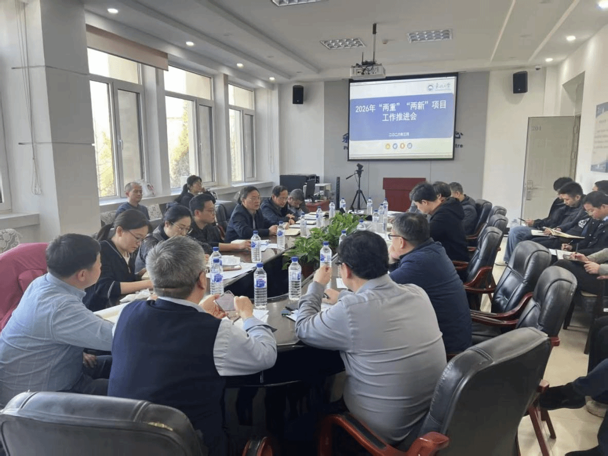 采招中心组织召开“两重两新”项目工作推进会(图1)
