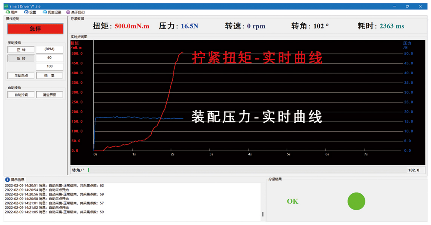 国产拧紧枪自动式-复合力传感器电动拧紧工具带压力检测智能电动螺丝刀AT-D200(图2)