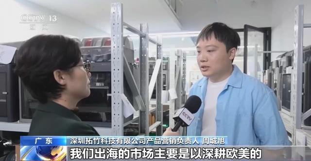 奋进“十五五”实干开新局丨“中国造”正成为全球创客的“创新工具箱”(图4)