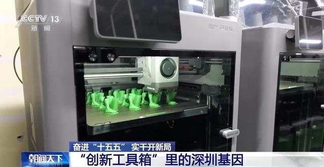 奋进“十五五”实干开新局丨“中国造”正成为全球创客的“创新工具箱”(图10)