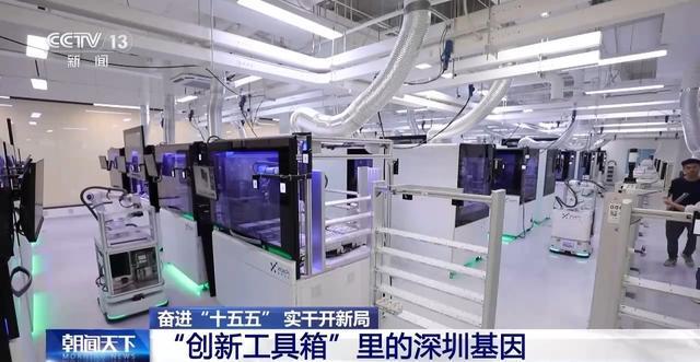 奋进“十五五”实干开新局丨“中国造”正成为全球创客的“创新工具箱”(图12)