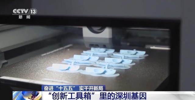 奋进“十五五”实干开新局丨“中国造”正成为全球创客的“创新工具箱”(图9)