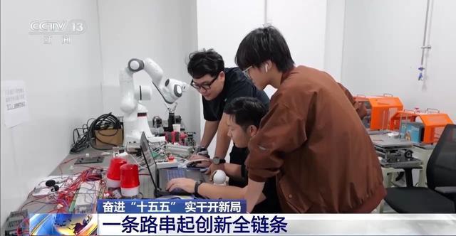 奋进“十五五”实干开新局丨“中国造”正成为全球创客的“创新工具箱”(图15)
