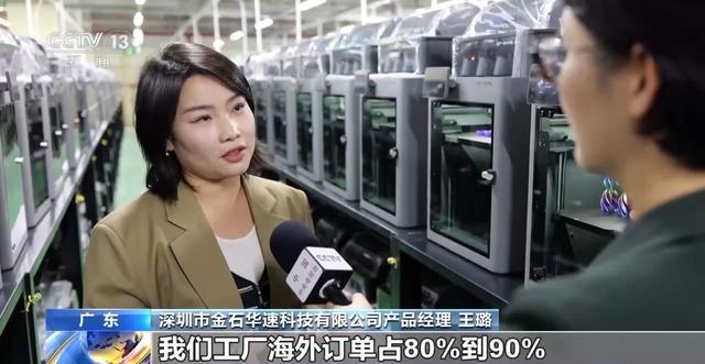 奋进“十五五”实干开新局丨“中国造”正成为全球创客的“创新工具箱”(图11)