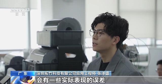 奋进“十五五”实干开新局丨“中国造”正成为全球创客的“创新工具箱”(图6)