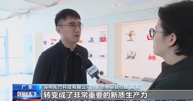 奋进“十五五”实干开新局丨“中国造”正成为全球创客的“创新工具箱”(图8)