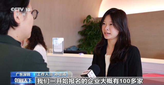 奋进“十五五”实干开新局丨“中国造”正成为全球创客的“创新工具箱”(图20)