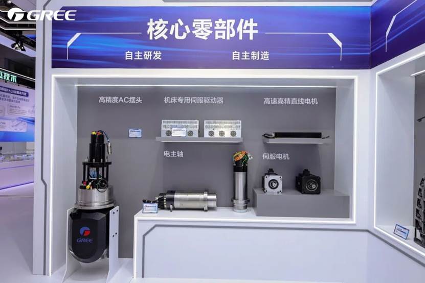 2026深圳工业展现场直击:格力把“智造生态之城”搬进展馆(图6)