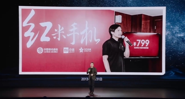 今天是小米15周岁生日：雷军一碗小米粥开启的创业之路(图3)