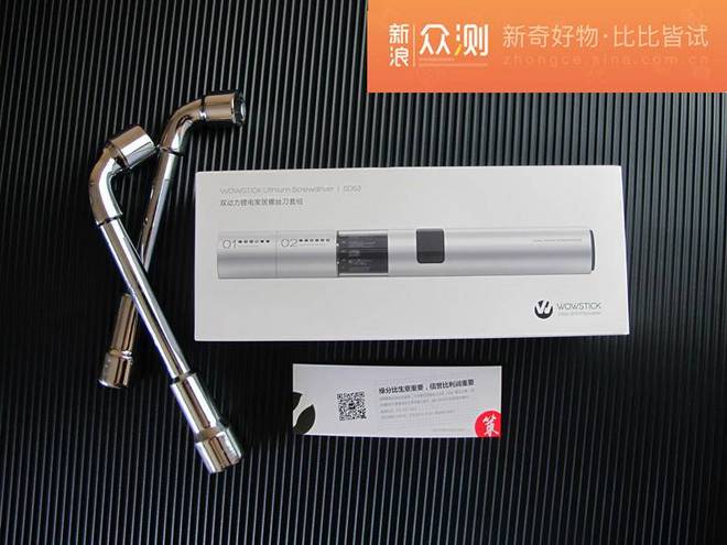 解决动手烦恼——SD电动螺丝刀(图1)