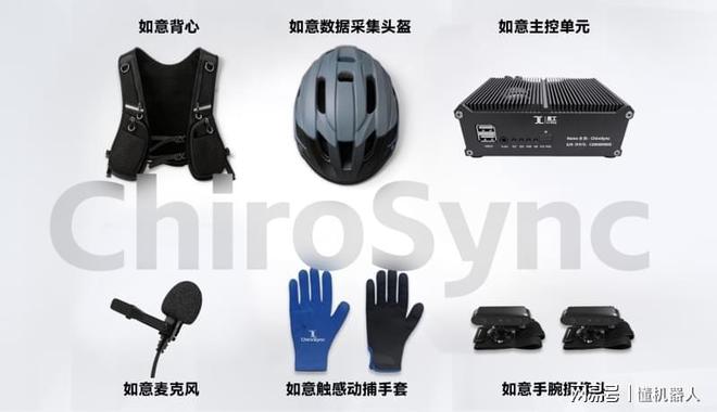 从数据荒到数据飞轮：里工ChiroSync撬动产线规模化(图2)